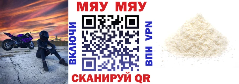 Где продают наркотики Светлогорск Кокаин ГАШИШ APVP МАРИХУАНА