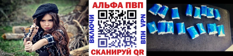 Alfa_PVP крисы CK  Светлогорск 