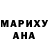Меф VHQ Anitelu Falemei