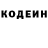 Кодеиновый сироп Lean Purple Drank noob sugar