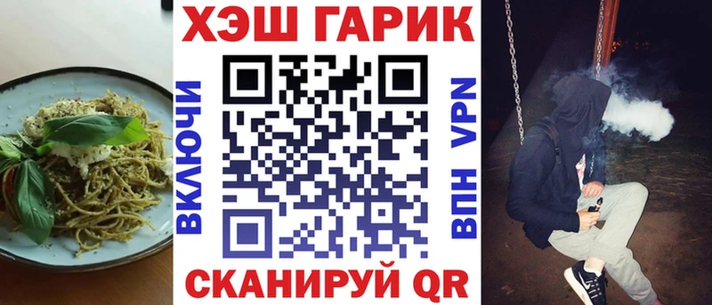 гидра рабочий сайт  купить  сайты  Светлогорск  Cannafood конопля 