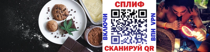 Cannafood конопля Светлогорск