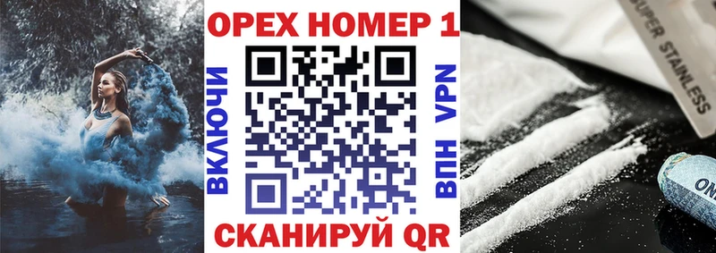 КОКАИН 98%  shop Telegram  Светлогорск  наркошоп 