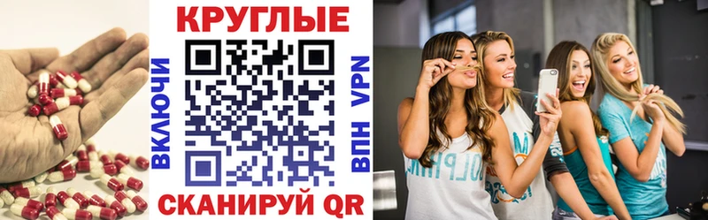 blacksprut ССЫЛКА Светлогорск Ecstasy Cube