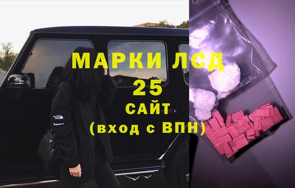 герыч Беломорск
