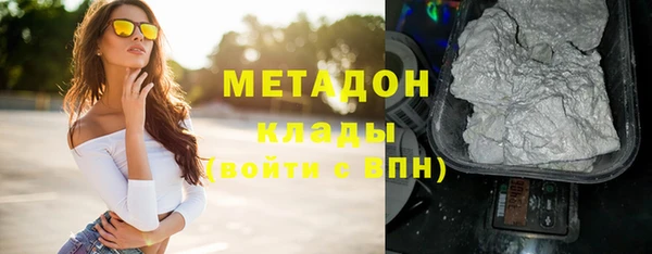 молекула духа Белокуриха