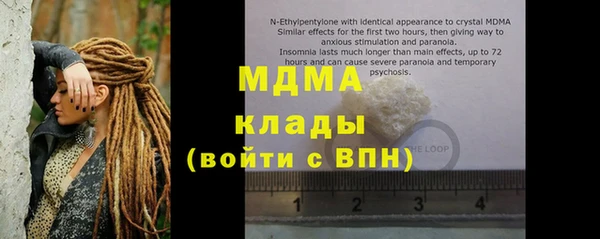 молекула духа Белокуриха