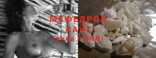 герыч Беломорск