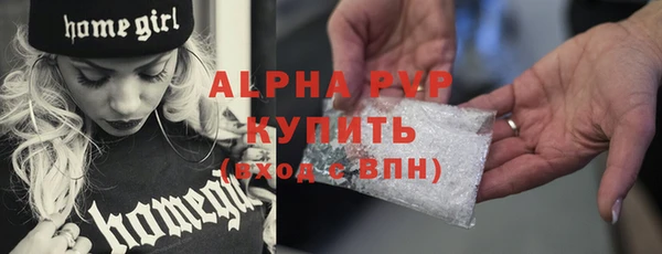 молекула духа Белокуриха