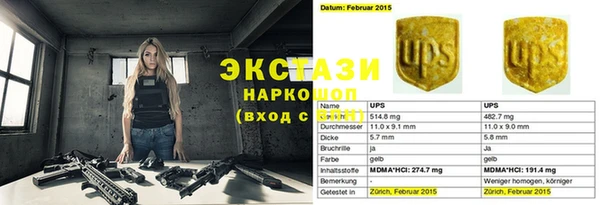 мдма Белоозёрский