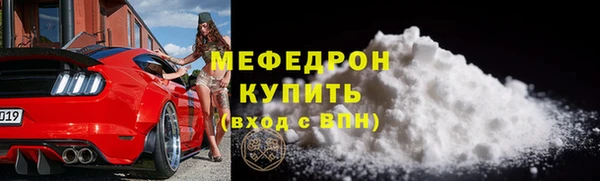 молекула духа Белокуриха