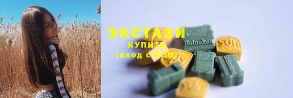 молекула духа Белокуриха