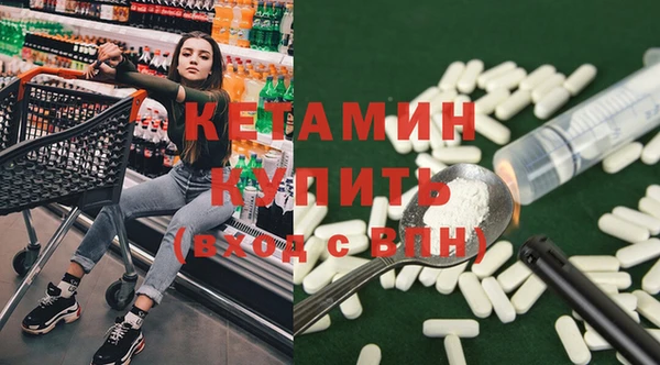 наркотики Строитель