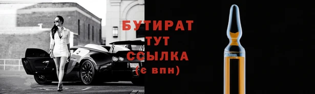 молекула духа Белокуриха