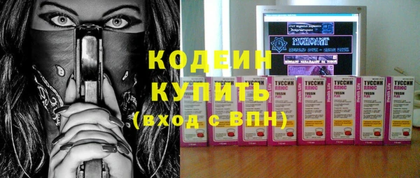 молекула духа Белокуриха