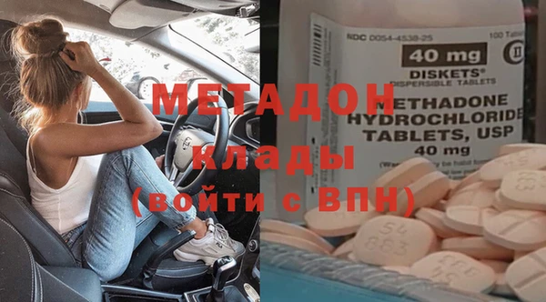 мдма Белоозёрский