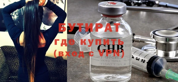 герыч Беломорск