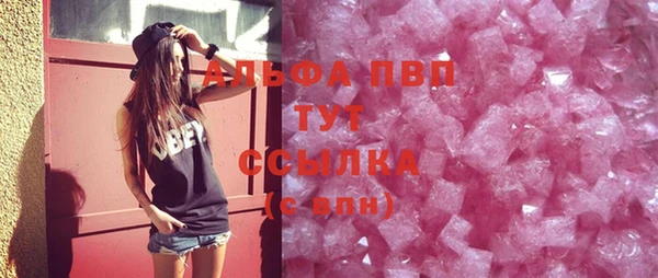 молекула духа Белокуриха