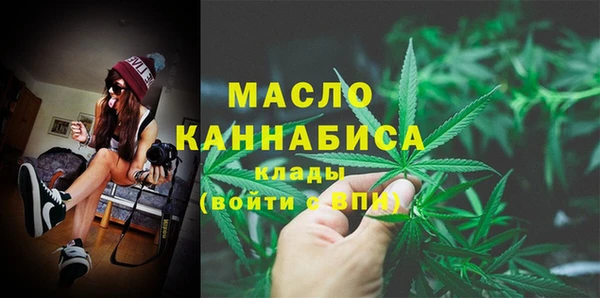 молекула духа Белокуриха