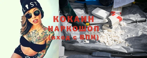 герыч Беломорск