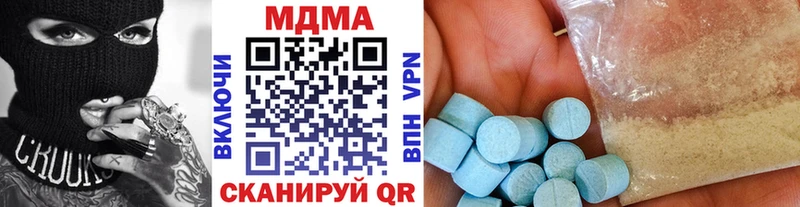 MDMA VHQ  Светлогорск 