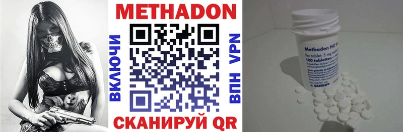 Метадон VHQ  KRAKEN зеркало  Светлогорск 