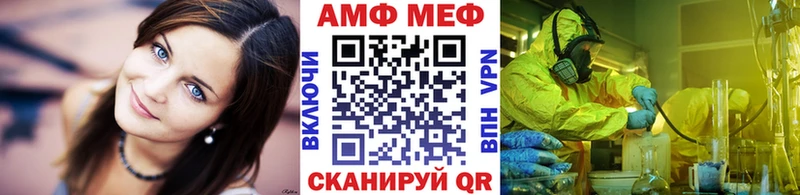 mega ONION где продают наркотики Светлогорск МЕТАМФЕТАМИН мет