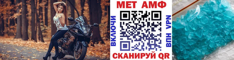 Первитин витя Светлогорск