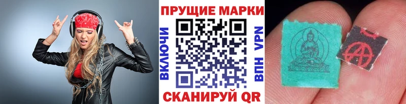 Марки 25I-NBOMe 1,5мг  магазин  наркотиков  Светлогорск 