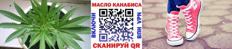 Дистиллят ТГК вейп Светлогорск